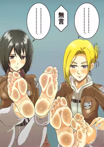 Page 1121 of Ashiura Komachi (asikoma7777777) Part 1 - preview thumbnail