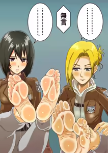 Page 1123 of Ashiura Komachi (asikoma7777777) Part 1 - preview thumbnail