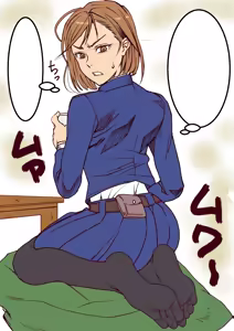 Page 168 of Ashiura Komachi (asikoma7777777) Part 1 - preview thumbnail