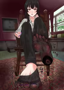 Page 272 of Ashiura Komachi (asikoma7777777) Part 1 - preview thumbnail