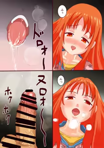 Page 637 of Ashiura Komachi (asikoma7777777) Part 1 - preview thumbnail
