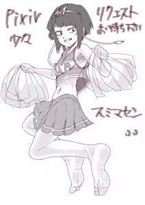 Page 863 of Ashiura Komachi (asikoma7777777) Part 1 - preview thumbnail