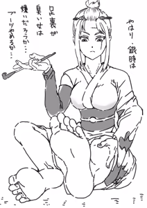 Page 90 of Ashiura Komachi (asikoma7777777) Part 1 - preview thumbnail