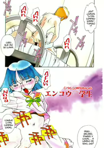 Page 70 of Oyako Nikuyoku Kyouiku - preview thumbnail