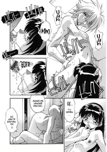 Page 9 of Oyako Nikuyoku Kyouiku - preview thumbnail