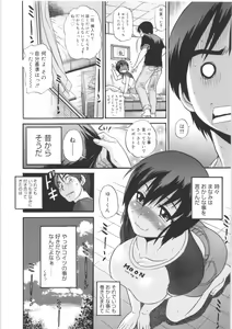 Page 122 of B-Chiku - preview thumbnail