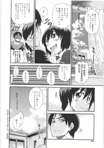 Page 146 of B-Chiku - preview thumbnail