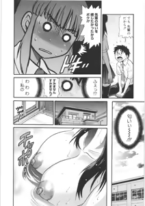 Page 148 of B-Chiku - preview thumbnail