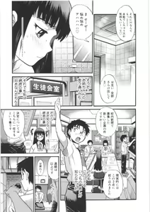 Page 155 of B-Chiku - preview thumbnail