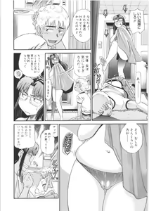 Page 184 of B-Chiku - preview thumbnail