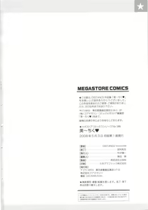 Page 206 of B-Chiku - preview thumbnail