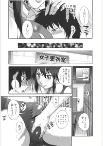 Page 95 of B-Chiku - preview thumbnail