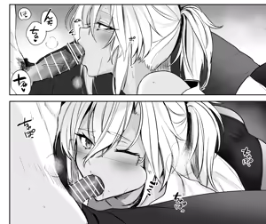 Page 155 of Yunamaro (ゆなまろ) 2021-2022 - preview thumbnail