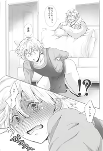 Page 11 of Sore Hamedori desu yo ne? - preview thumbnail
