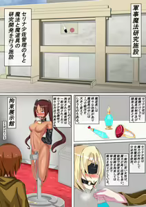 Page 164 of ルノ（runo） - pixiv - preview thumbnail