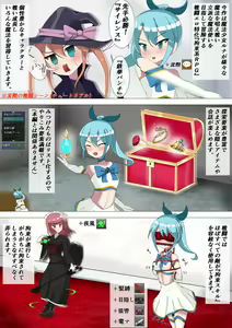Page 182 of ルノ（runo） - pixiv - preview thumbnail