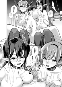 Page 34 of Shota Sensei no Seishori Touban Nisshi ~Renpou Seitokai Oki Aoi Nanakami Rin Hen~ - preview thumbnail