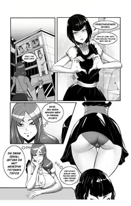 Page 20 of Semeblob Chan Chapter 1-5 - preview thumbnail