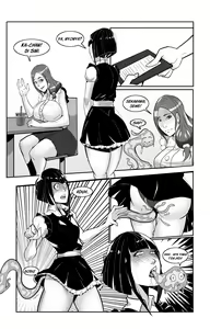 Page 21 of Semeblob Chan Chapter 1-5 - preview thumbnail