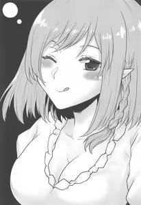 Page 2 of Omodume BOX 52 - preview thumbnail