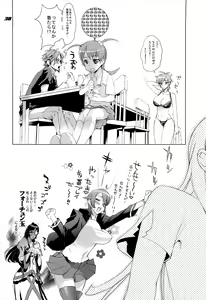 Page 38 of Inazuma Warrior 3 - preview thumbnail