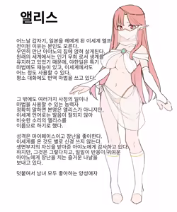 Page 39 of Doukyo Elf 1-16 - preview thumbnail
