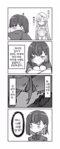 Page 10 of Doukyo Elf 1-16 - preview thumbnail