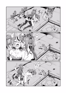 Page 15 of DosukeBaeRyS | 도스케베이리스 - preview thumbnail