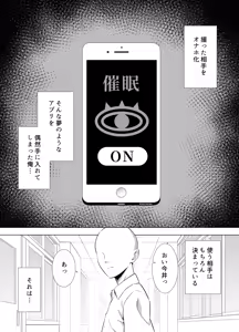 Page 3 of Onna Kyoushi Onaho-ka - preview thumbnail