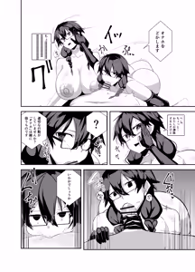 Page 16 of Android no Osananajimi Tachi to Chitsu Onahoecchi Suru Hanashi - preview thumbnail