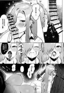 Page 23 of "Oyome-san" nii Shite Kure! - preview thumbnail