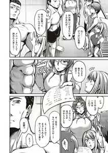 Page 309 of Comic G-Es Vol. 5 - preview thumbnail