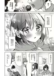 Page 427 of Comic G-Es Vol. 5 - preview thumbnail