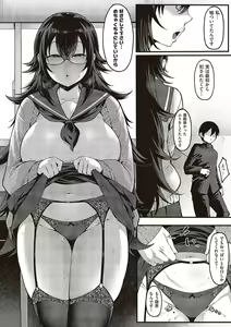 Page 451 of Comic G-Es Vol. 5 - preview thumbnail