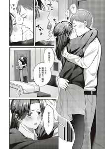 Page 647 of Comic G-Es Vol. 5 - preview thumbnail