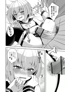 Page 28 of Gekkan Web Otoko no Ko-llection! S Vol. 95 - preview thumbnail