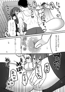 Page 58 of Gekkan Web Otoko no Ko-llection! S Vol. 95 - preview thumbnail