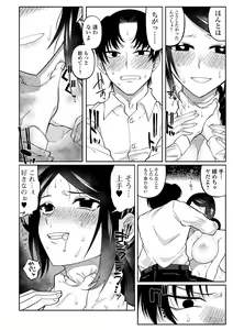 Page 130 of COMIC Mate Legend Vol. 56 2024-04 - preview thumbnail