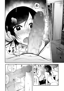Page 132 of COMIC Mate Legend Vol. 56 2024-04 - preview thumbnail
