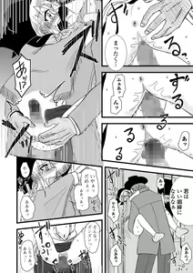Page 160 of COMIC Mate Legend Vol. 56 2024-04 - preview thumbnail