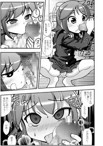 Page 171 of COMIC Mate Legend Vol. 56 2024-04 - preview thumbnail