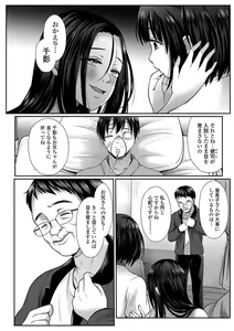 Page 194 of COMIC Mate Legend Vol. 56 2024-04 - preview thumbnail