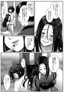 Page 195 of COMIC Mate Legend Vol. 56 2024-04 - preview thumbnail