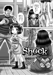 Page 207 of COMIC Mate Legend Vol. 56 2024-04 - preview thumbnail