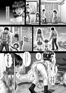 Page 223 of COMIC Mate Legend Vol. 56 2024-04 - preview thumbnail