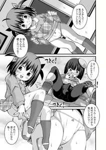 Page 229 of COMIC Mate Legend Vol. 56 2024-04 - preview thumbnail