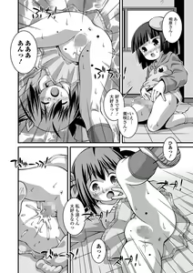 Page 232 of COMIC Mate Legend Vol. 56 2024-04 - preview thumbnail