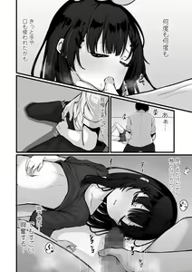 Page 30 of COMIC Mate Legend Vol. 56 2024-04 - preview thumbnail