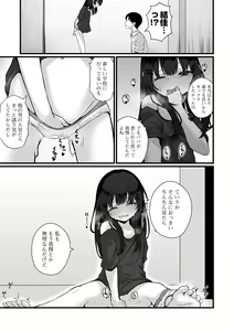 Page 35 of COMIC Mate Legend Vol. 56 2024-04 - preview thumbnail