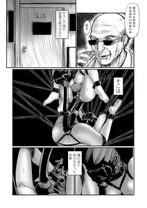 Page 98 of COMIC Mate Legend Vol. 56 2024-04 - preview thumbnail